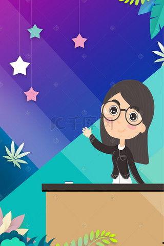 讲台漫画,幽默揭示教育界的真实面貌