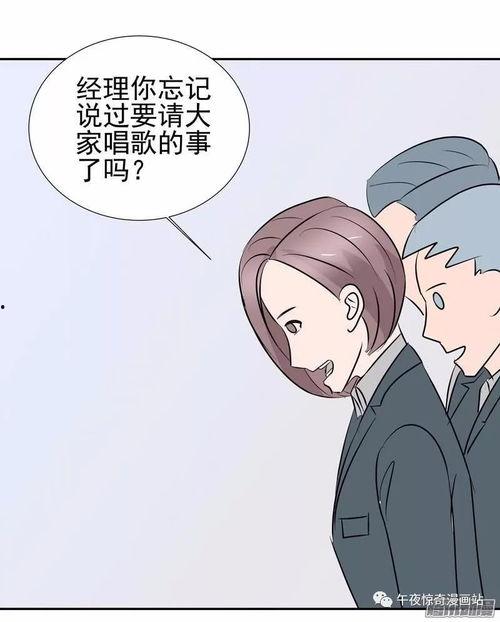 套路漫画,揭秘日常生活中的幽默陷阱